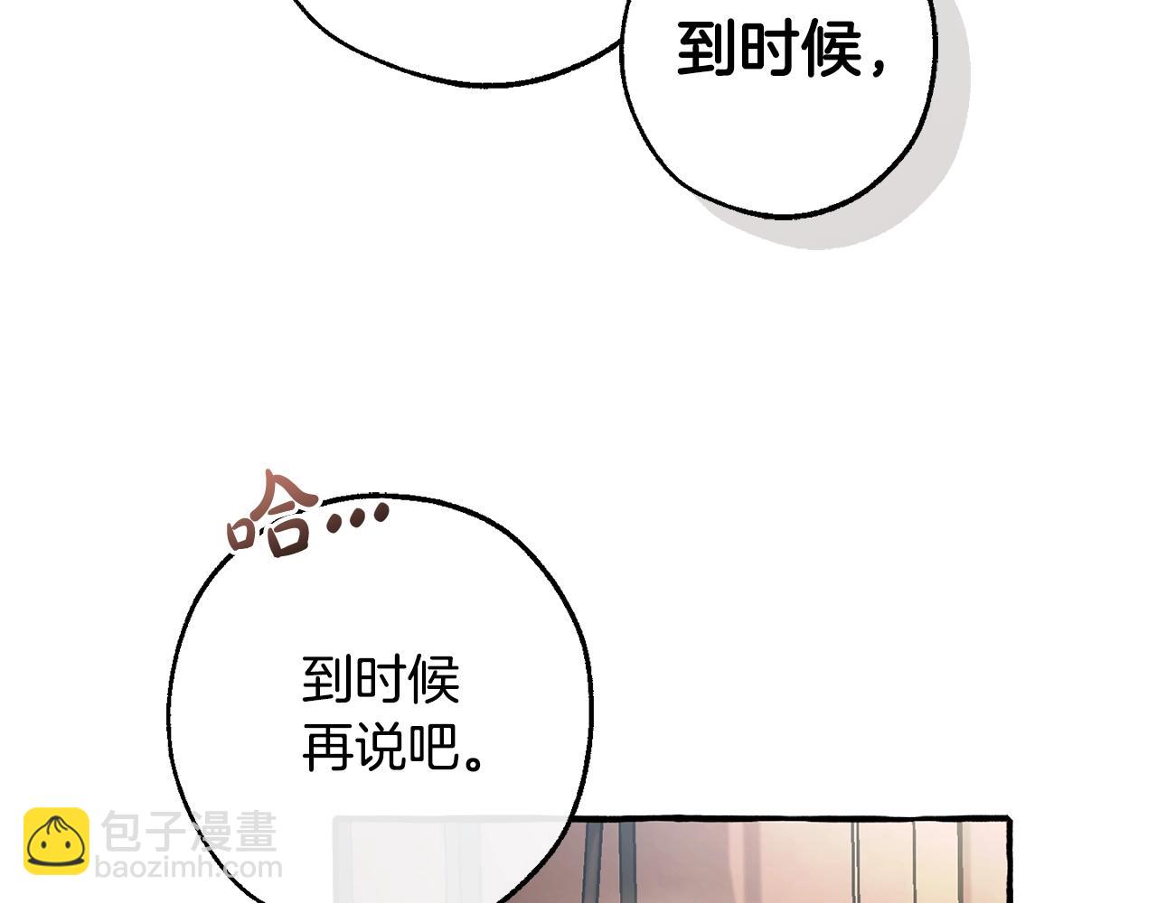 第125话 对应的报酬131