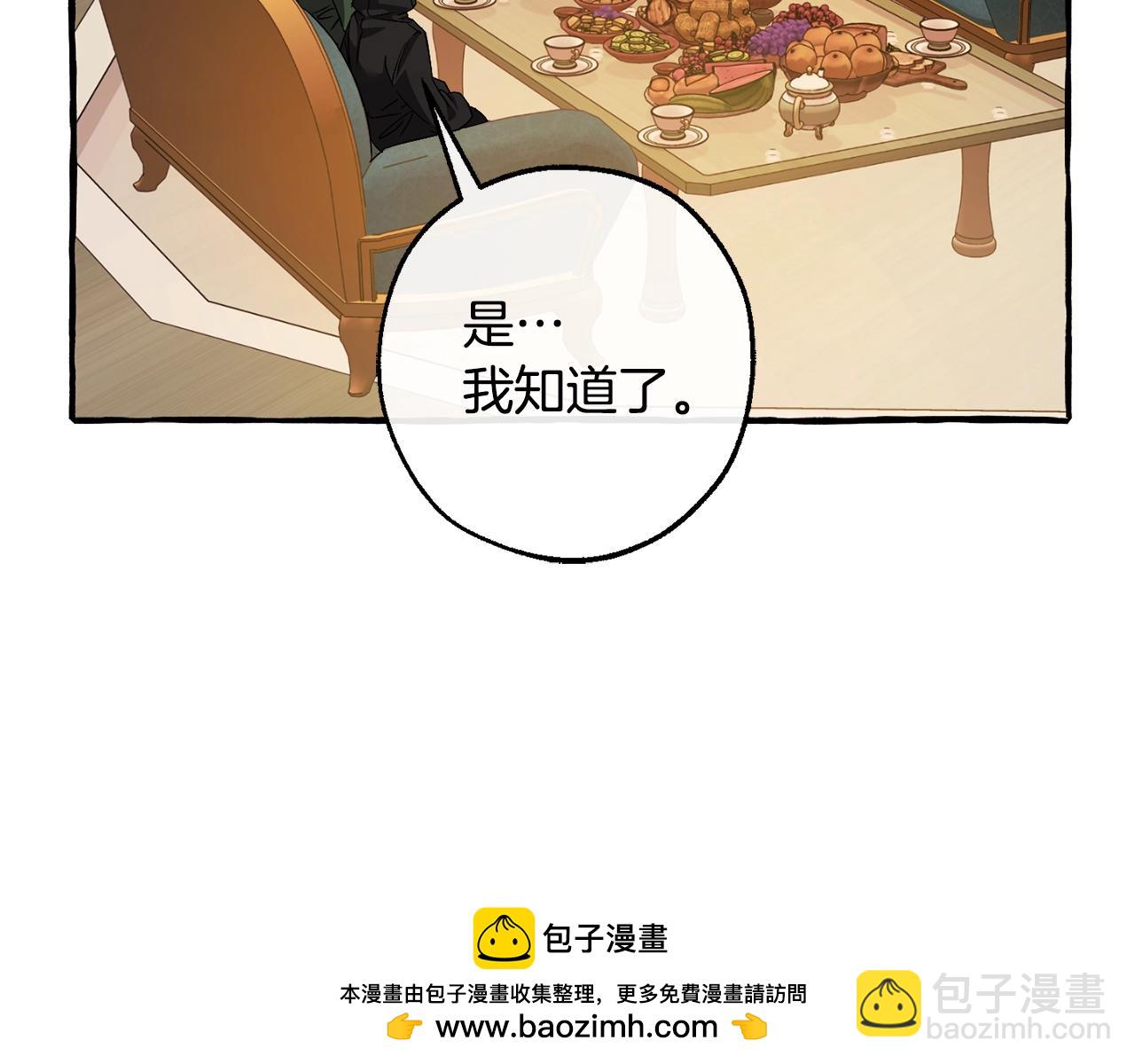 第125话 对应的报酬136