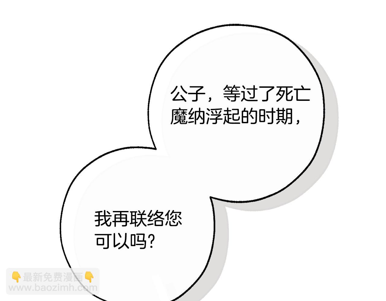 第125话 对应的报酬137