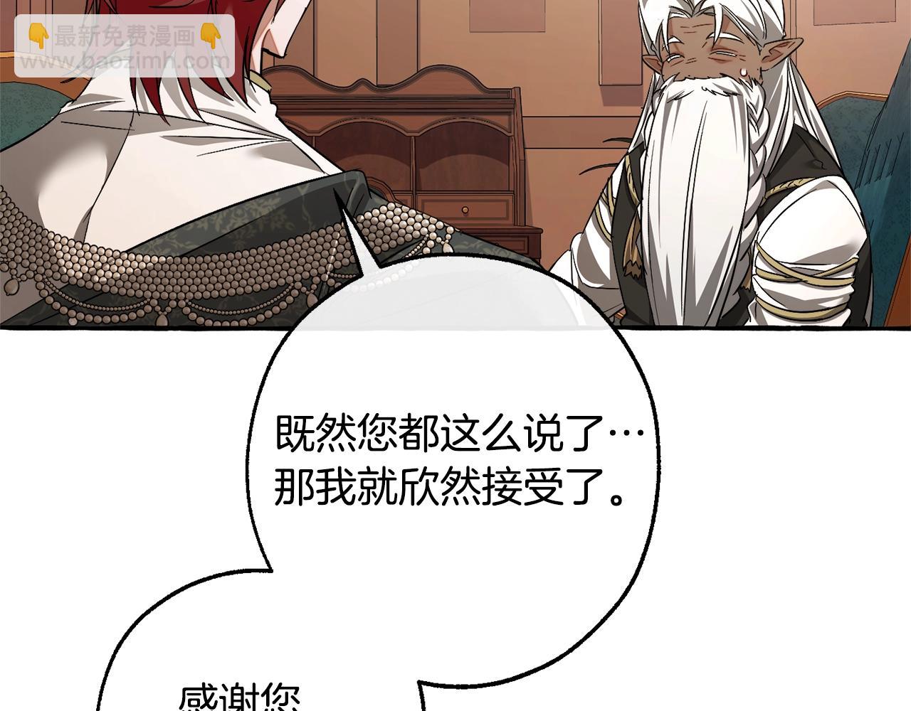 第125话 对应的报酬139