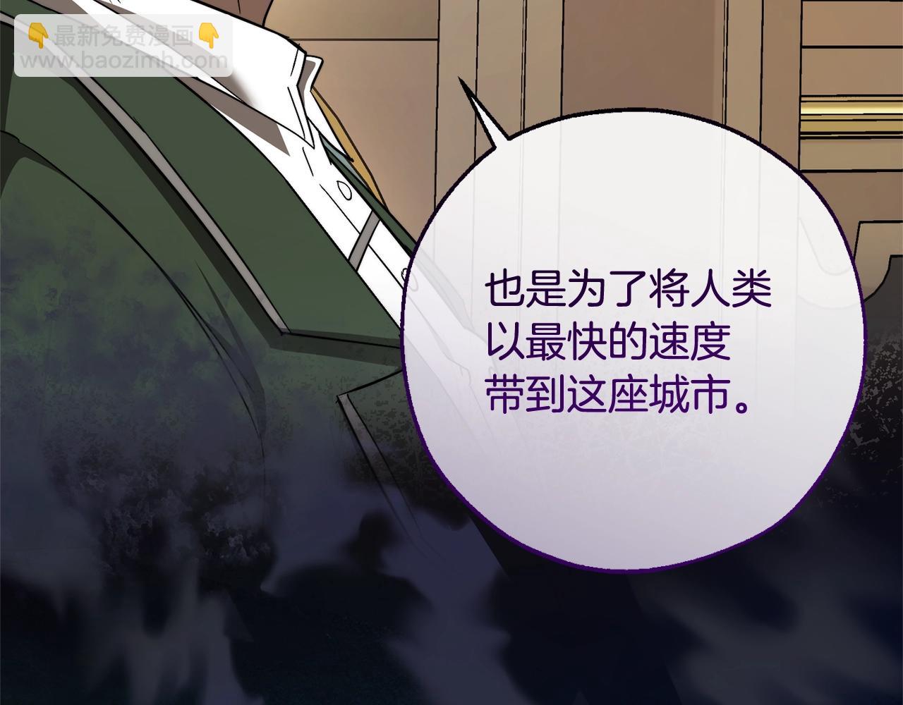 第125话 对应的报酬14