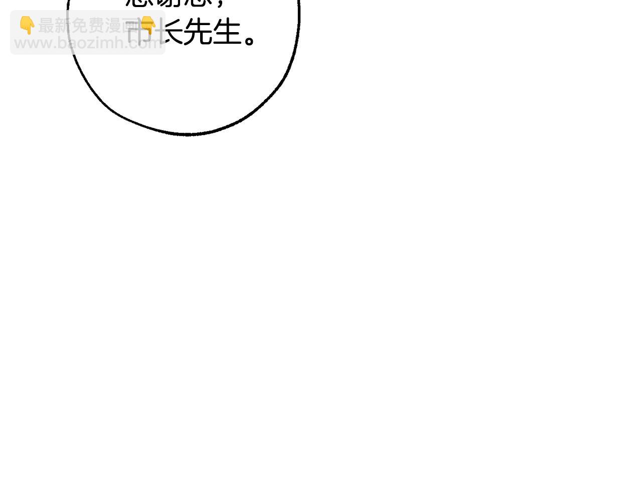 第125话 对应的报酬140
