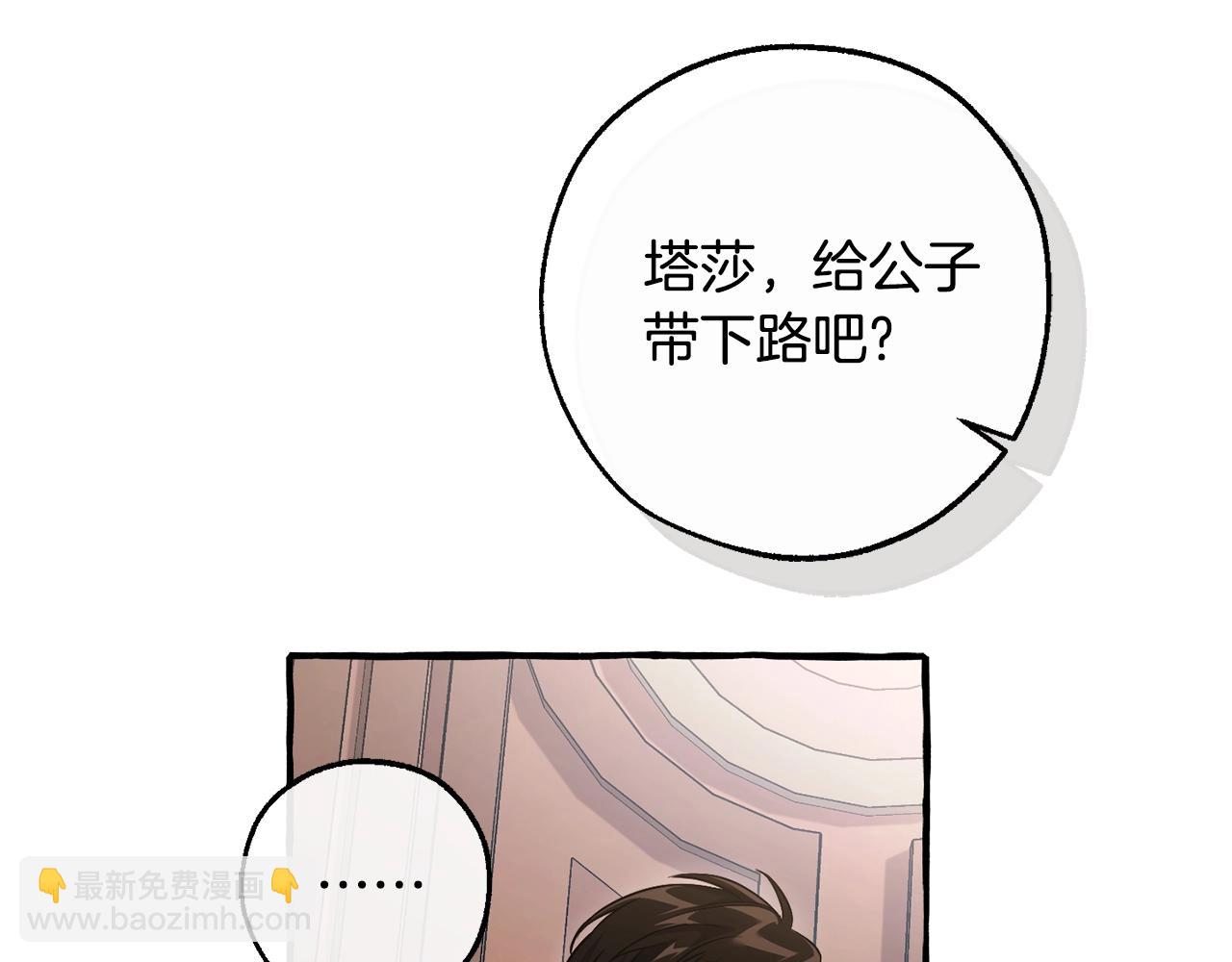 第125话 对应的报酬141
