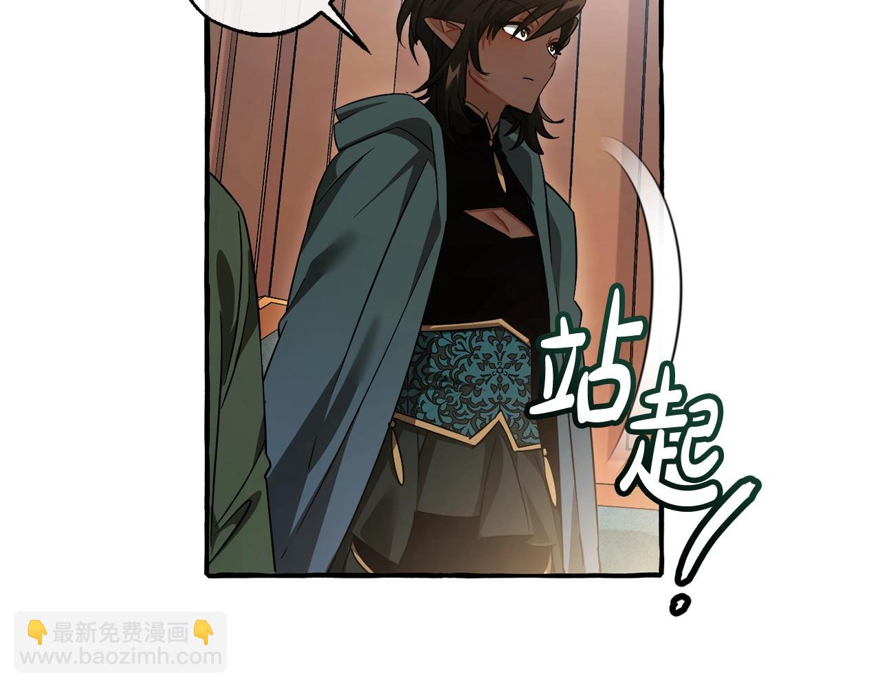 第125话 对应的报酬142