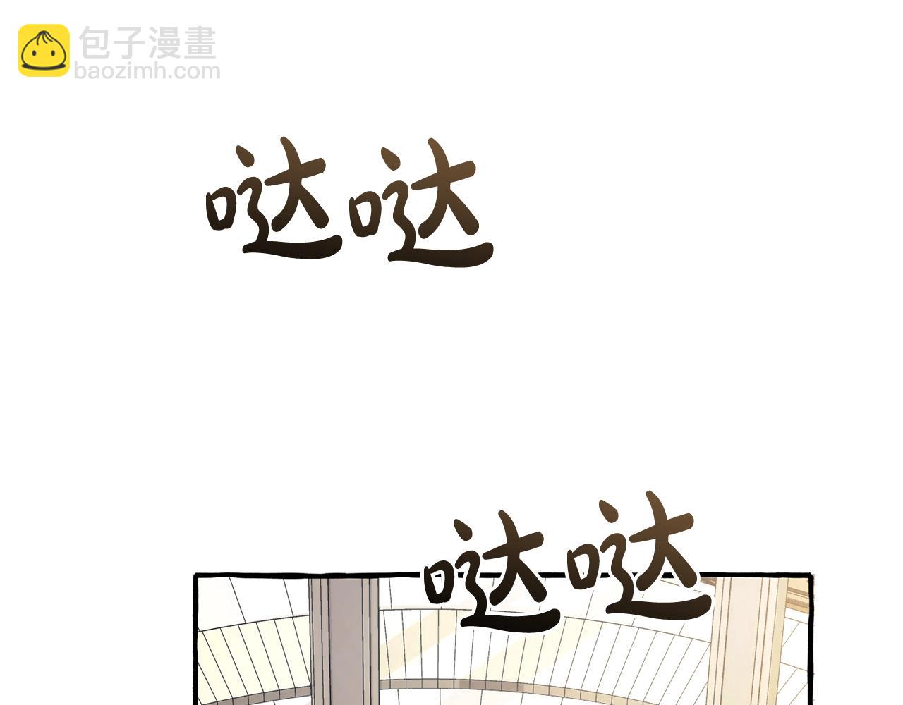 第125话 对应的报酬145