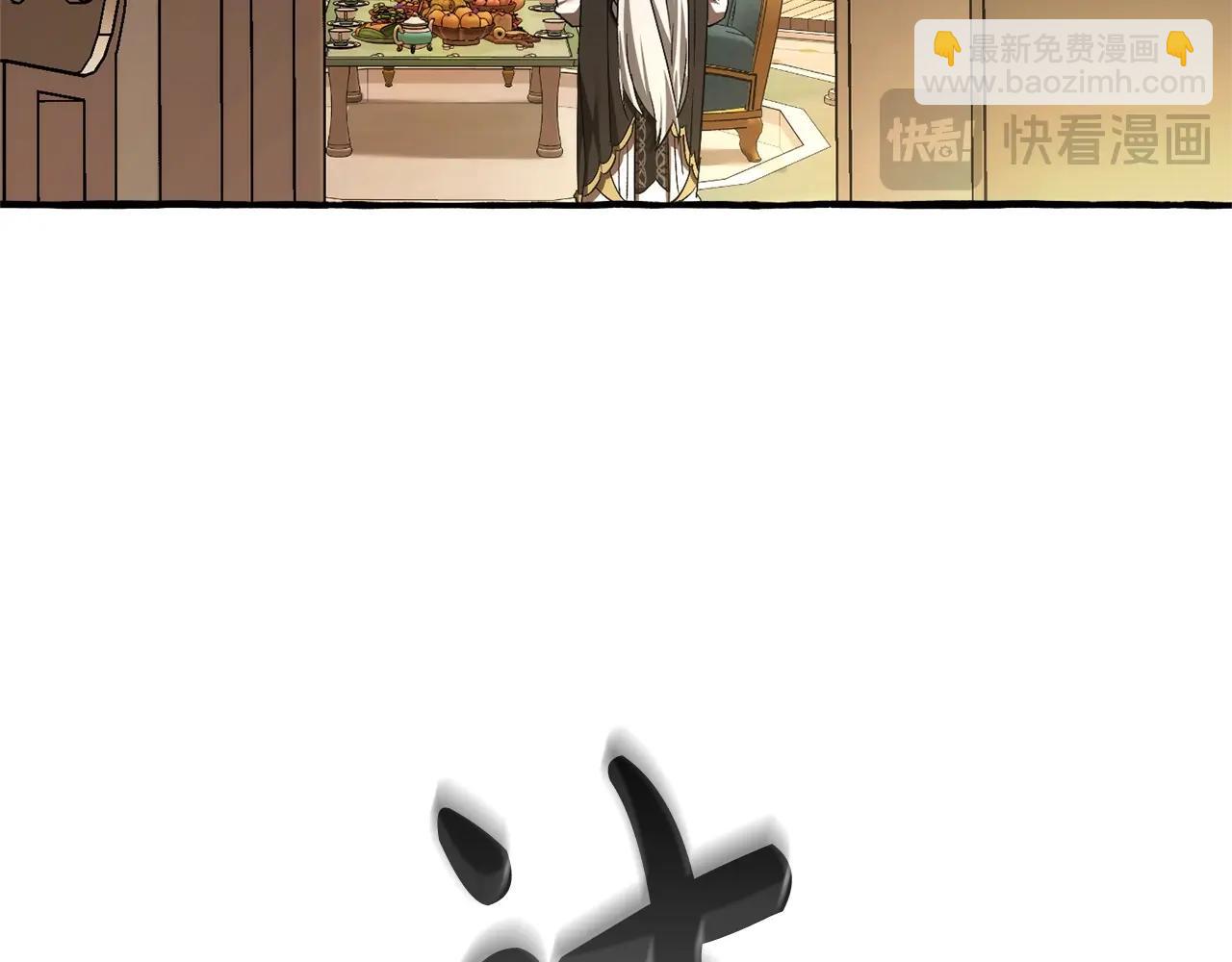 第125话 对应的报酬149