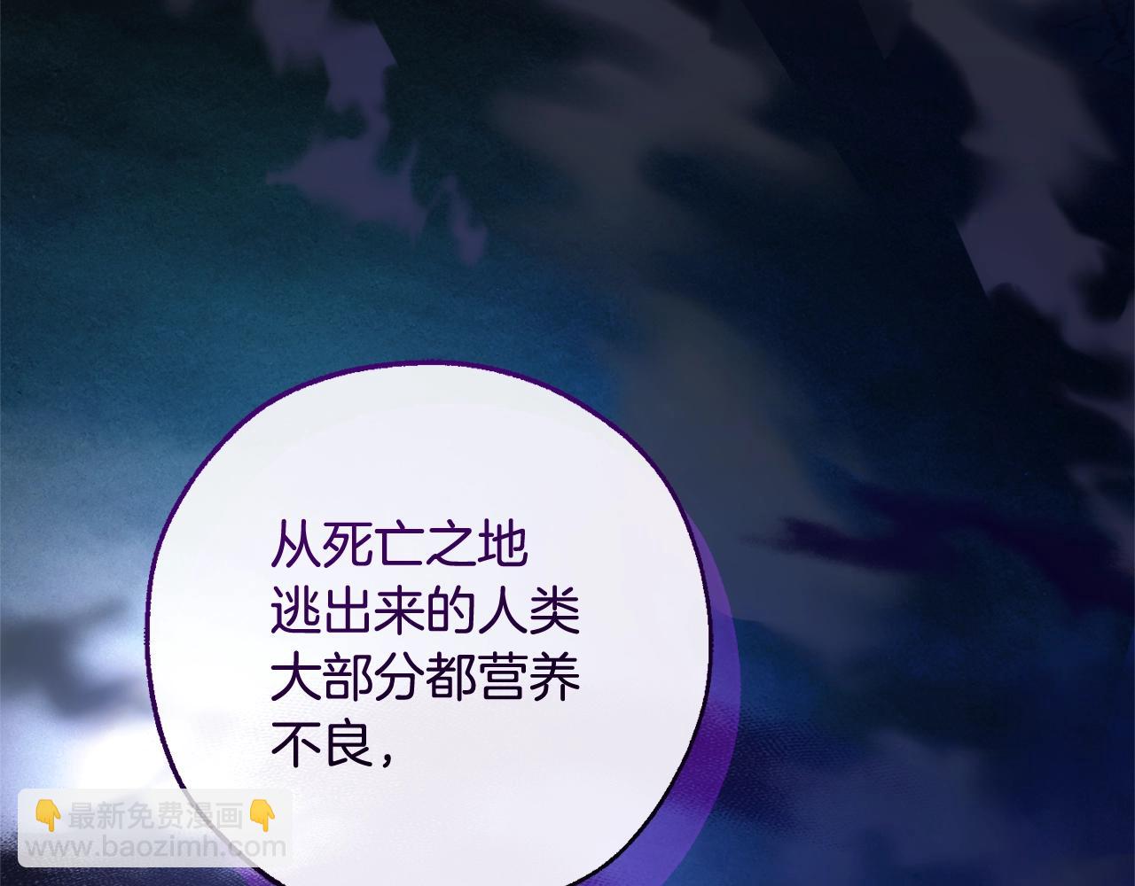 第125话 对应的报酬15