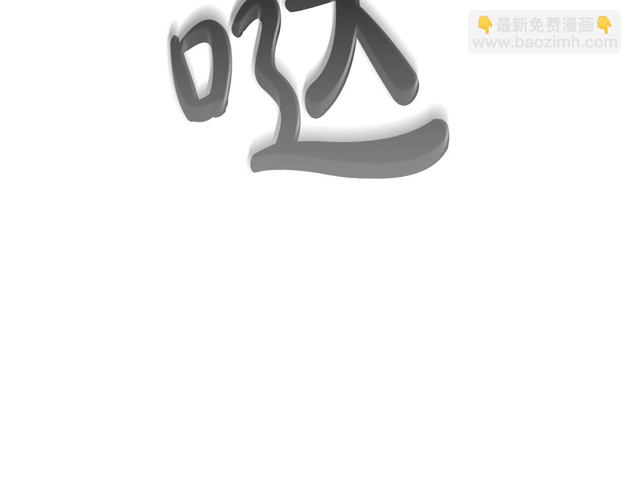 第125话 对应的报酬150