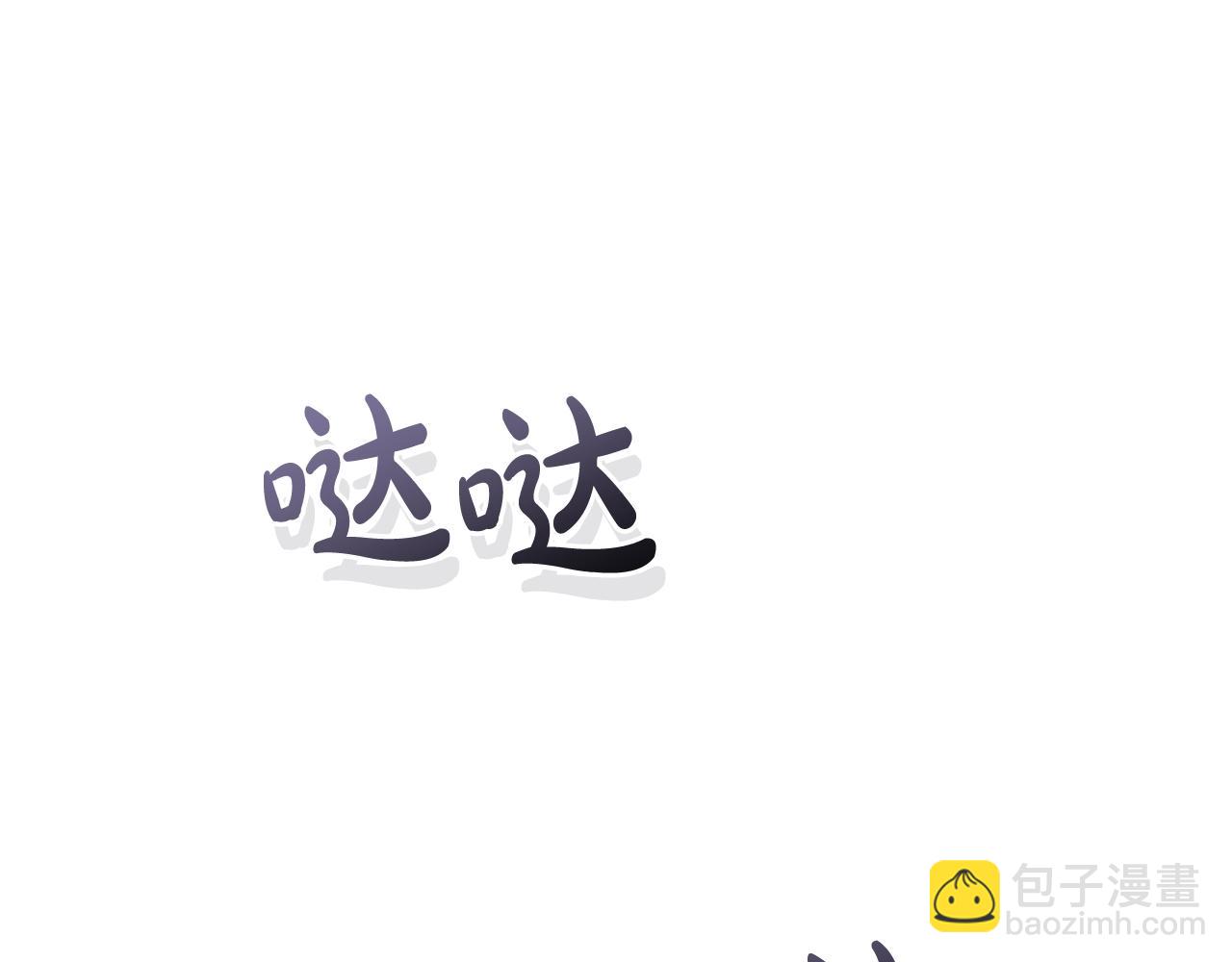 第125话 对应的报酬152