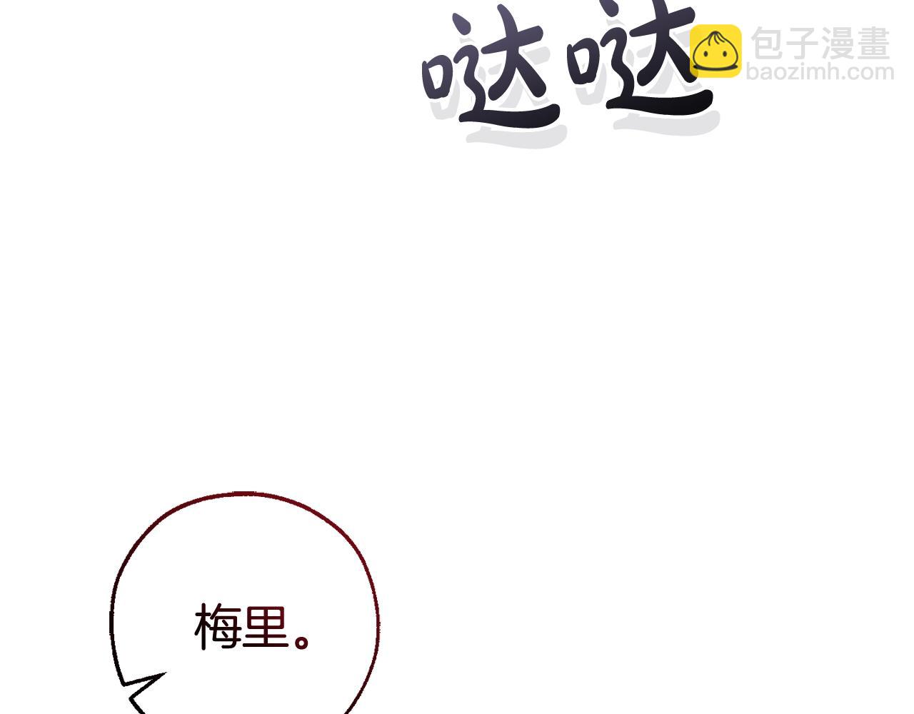 第125话 对应的报酬153