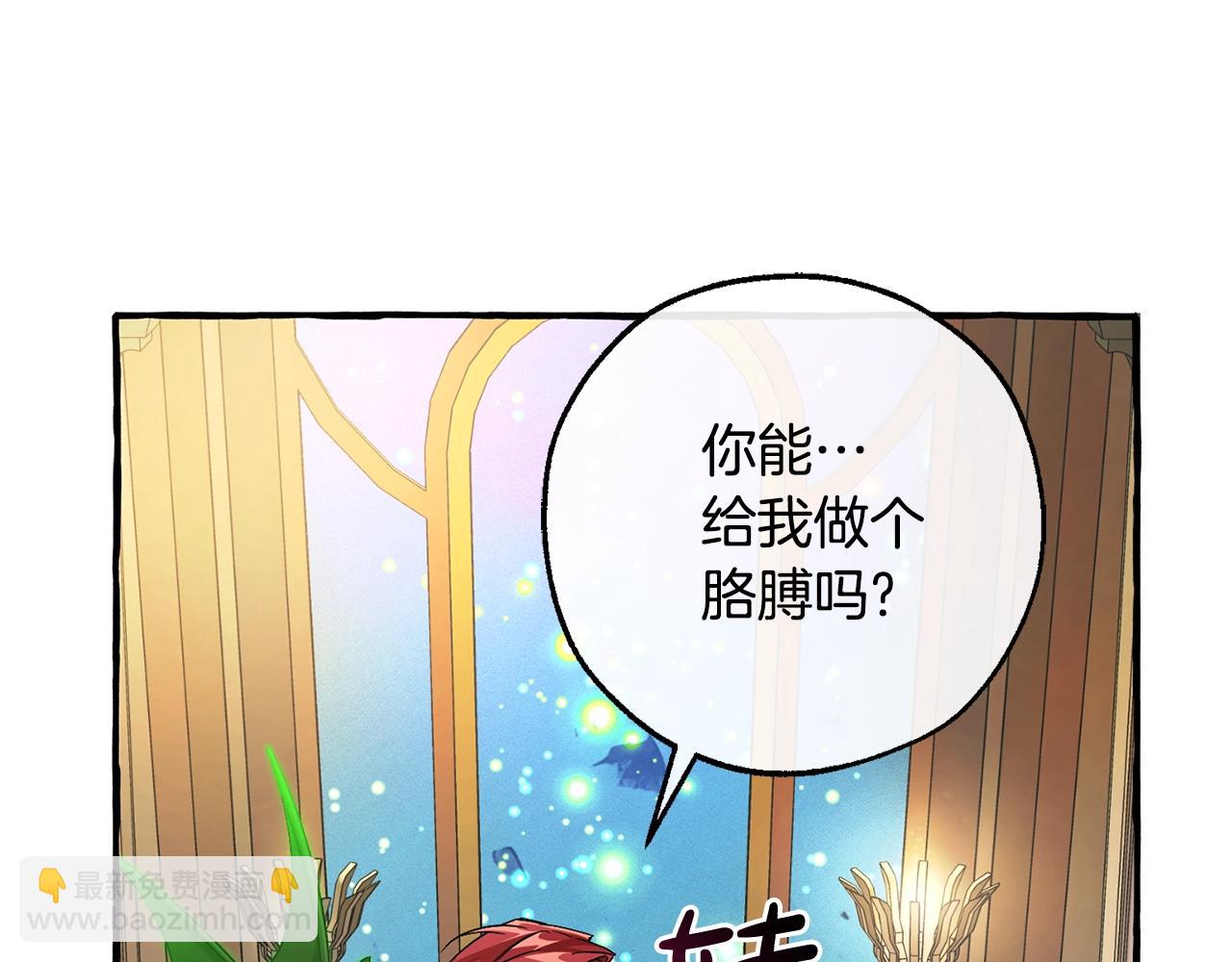 第125话 对应的报酬155