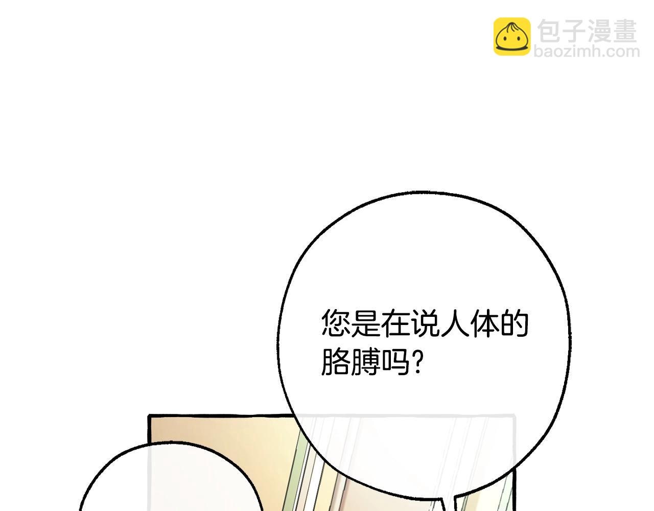 第125话 对应的报酬162