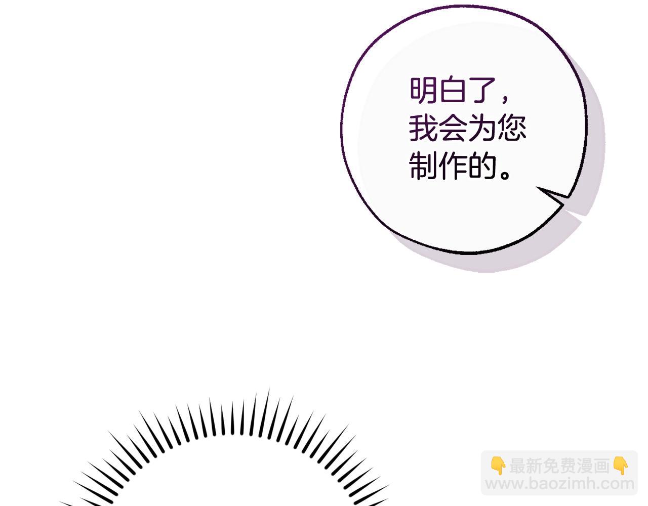 第125话 对应的报酬165