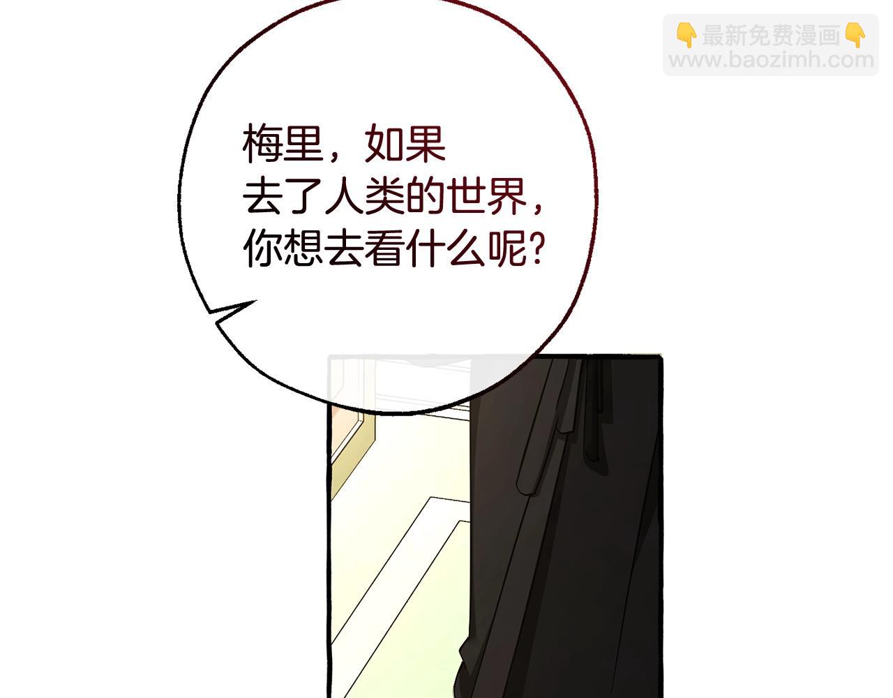 第125话 对应的报酬168