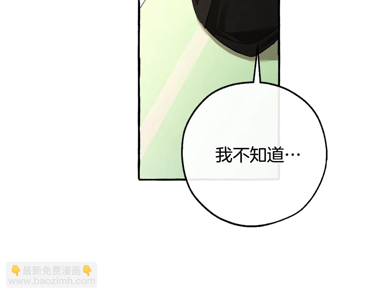 第125话 对应的报酬169