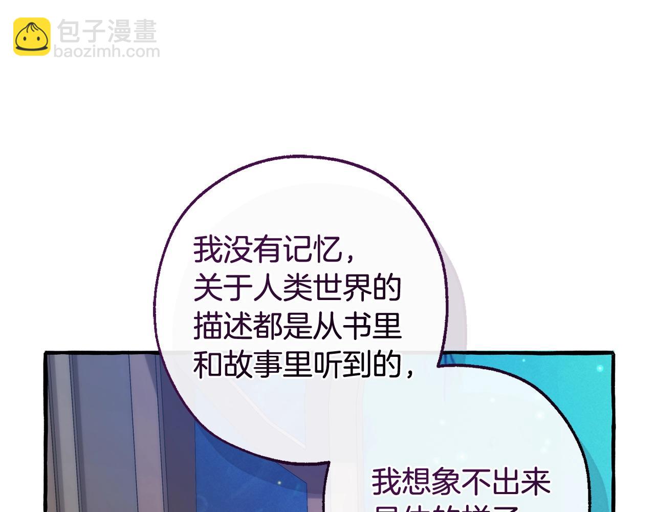 第125话 对应的报酬170