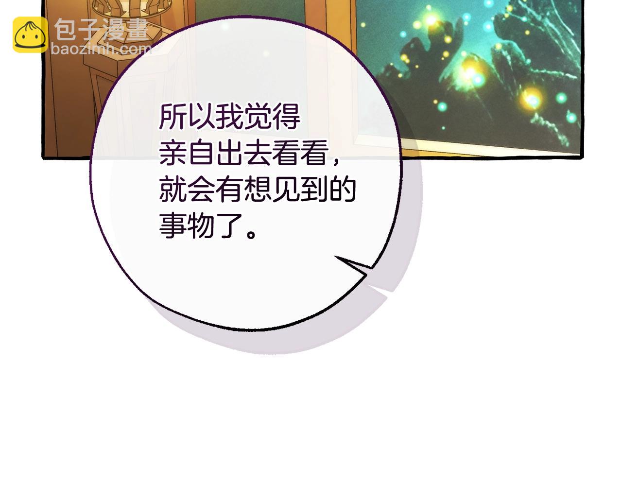 第125话 对应的报酬172