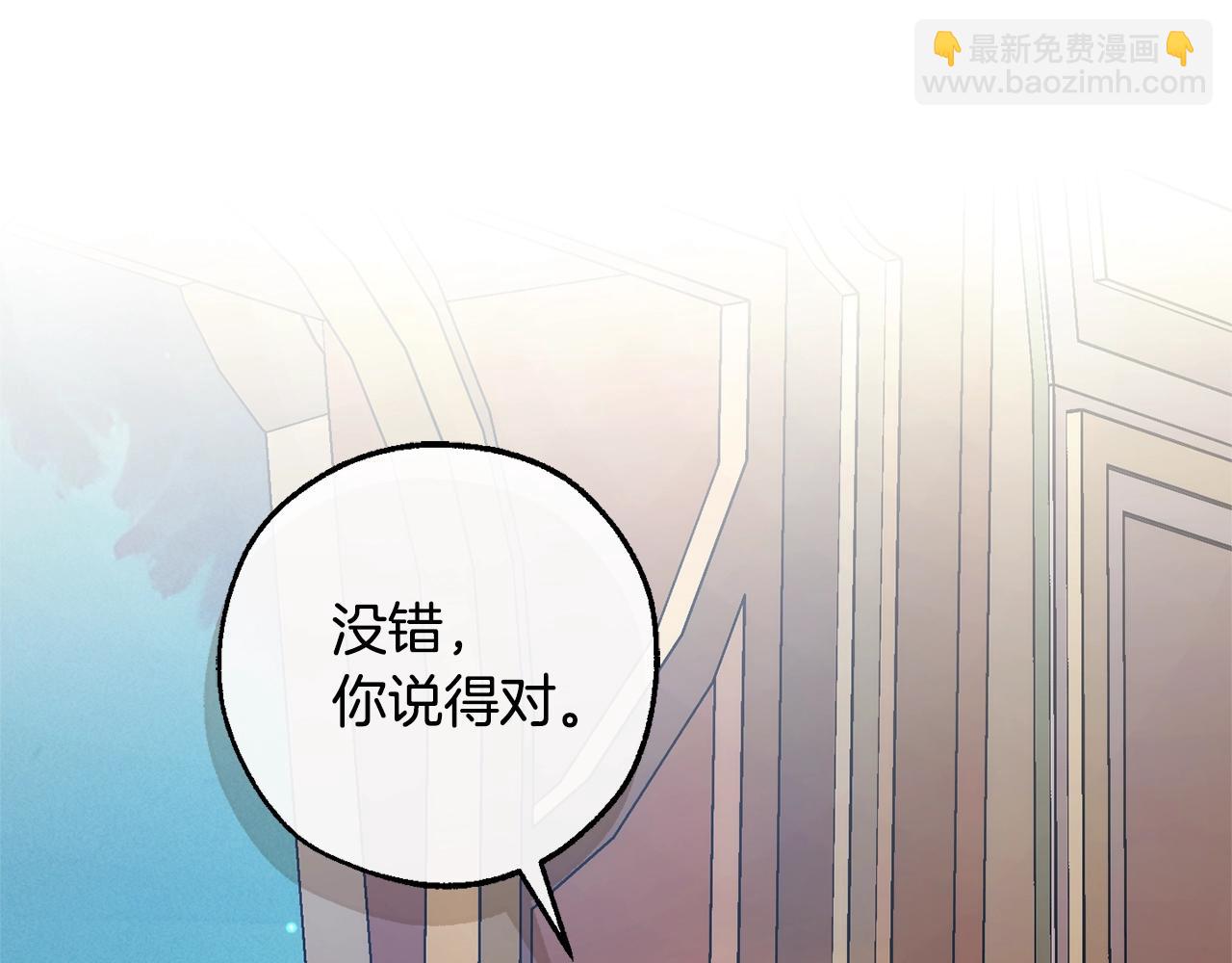 第125话 对应的报酬174