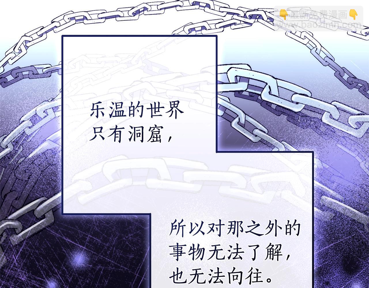 第125话 对应的报酬178
