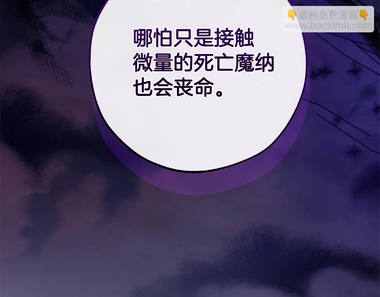 第125话 对应的报酬18