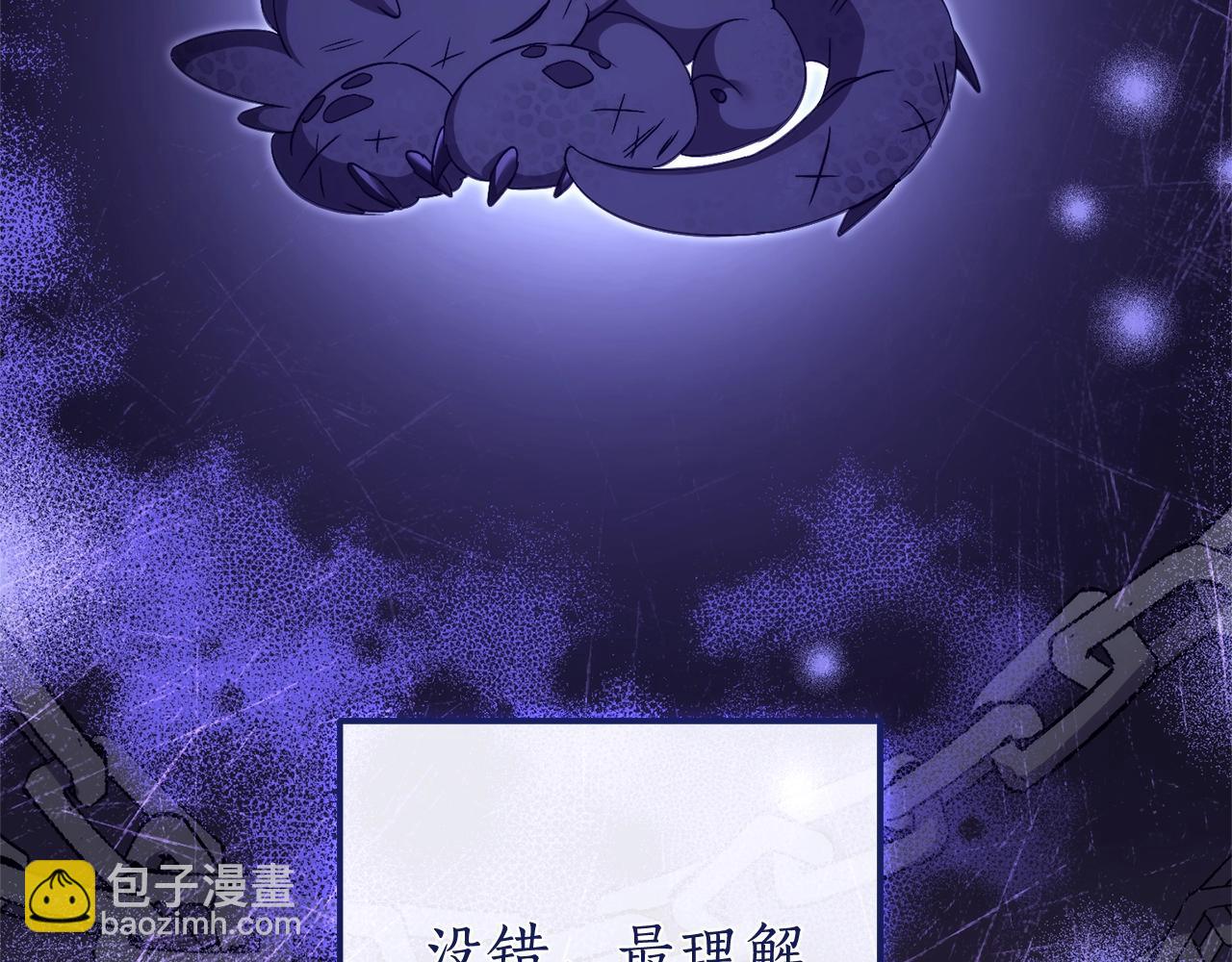 第125话 对应的报酬180