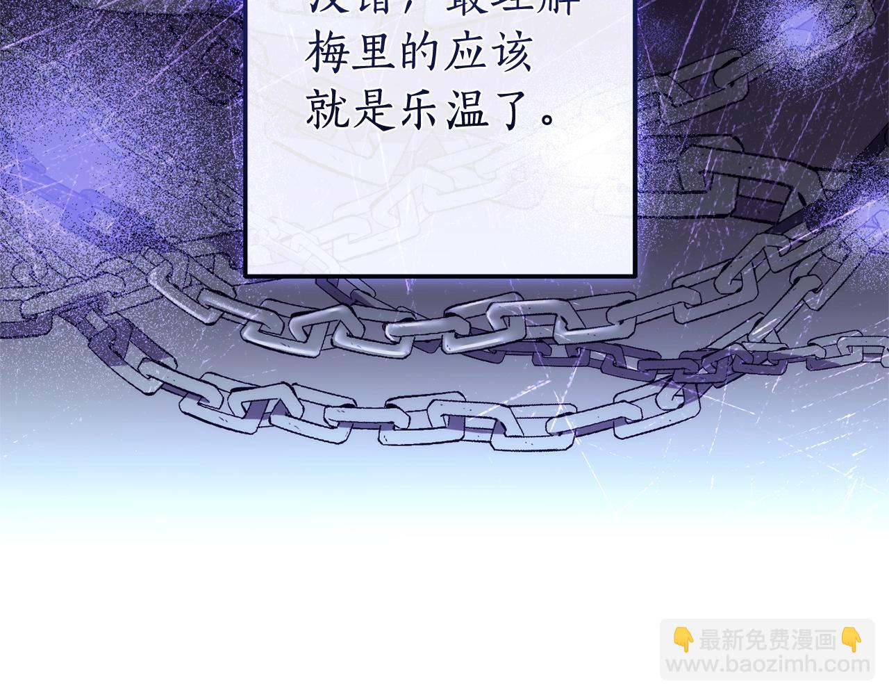 第125话 对应的报酬181