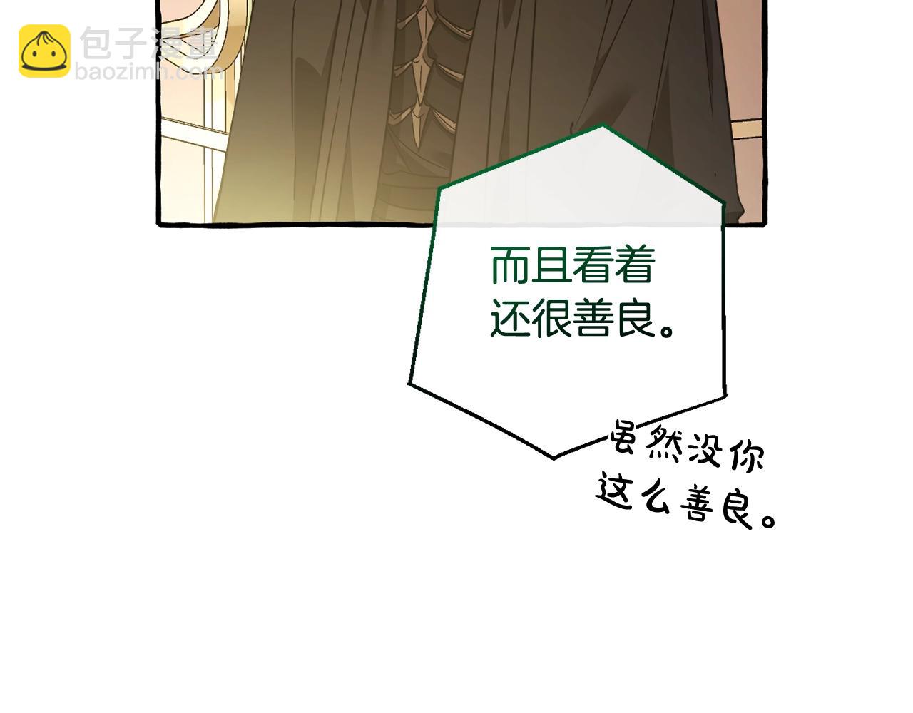 第125话 对应的报酬184