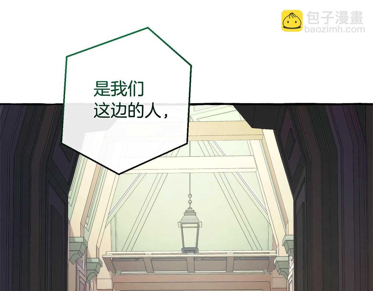第125话 对应的报酬185