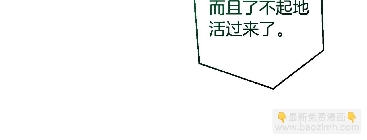 第125话 对应的报酬187