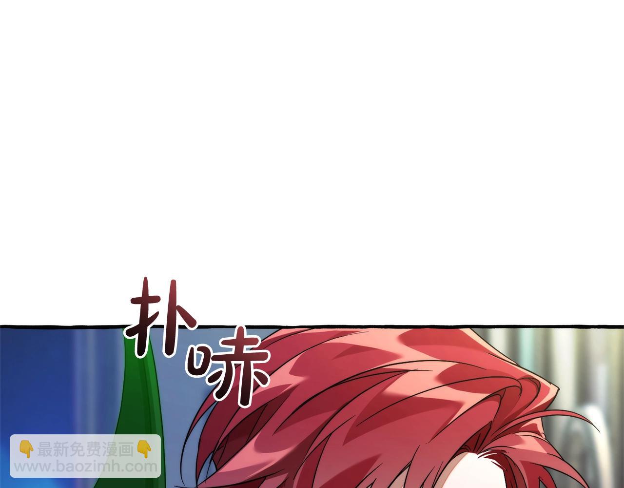 第125话 对应的报酬188