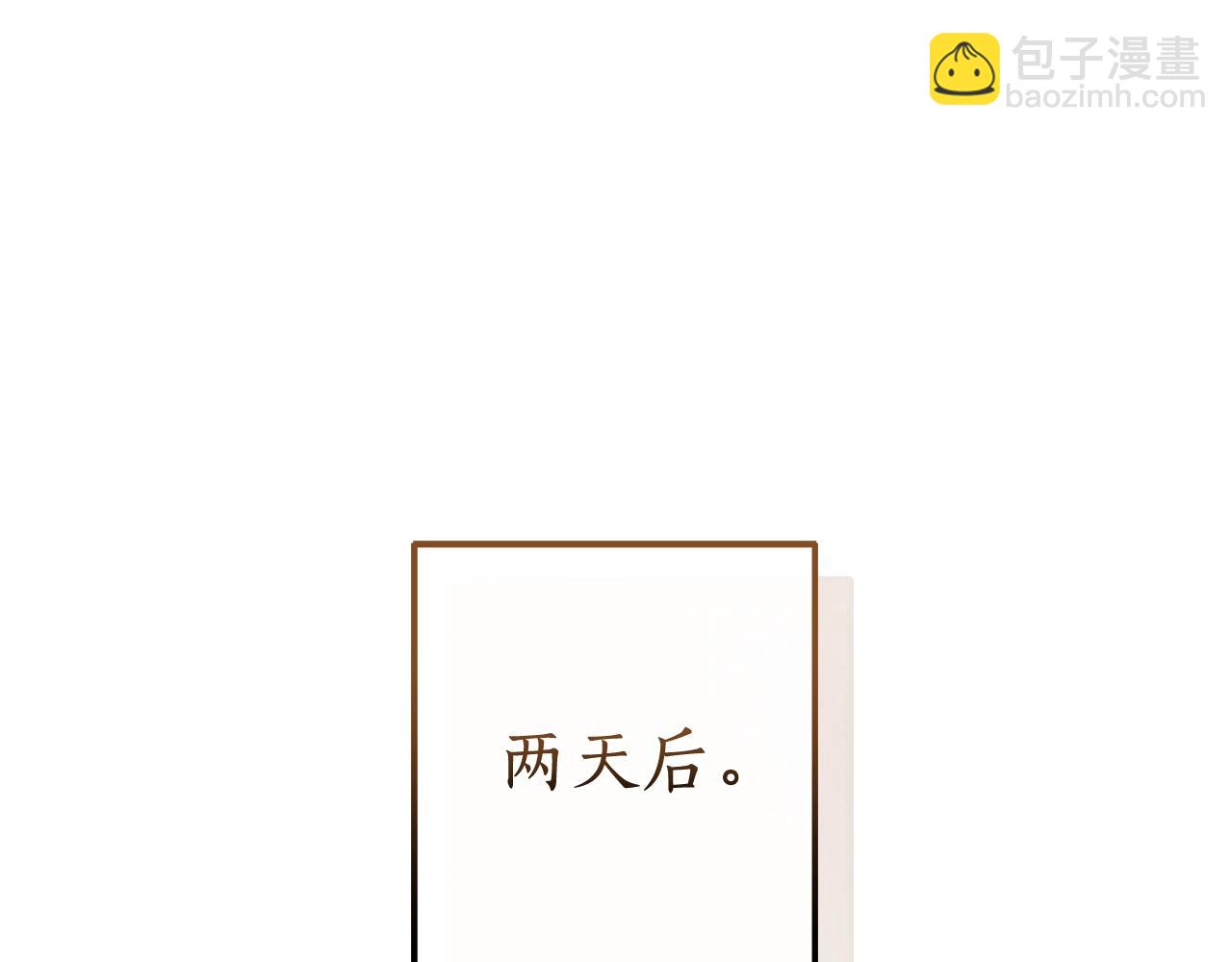 第125话 对应的报酬193