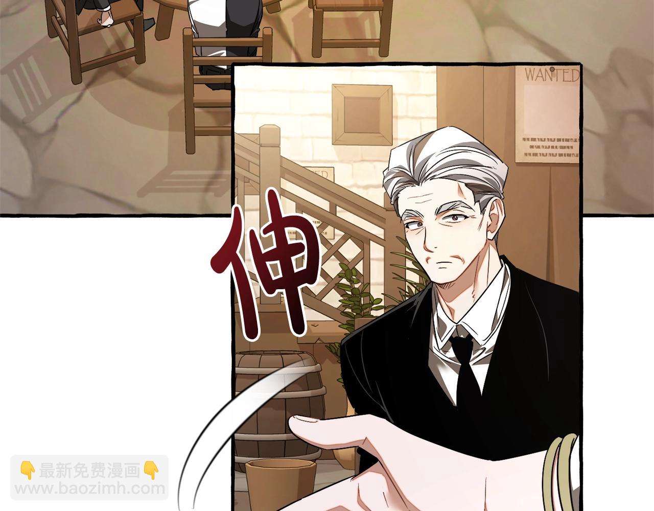 第125话 对应的报酬197