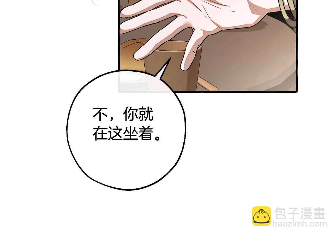 第125话 对应的报酬198