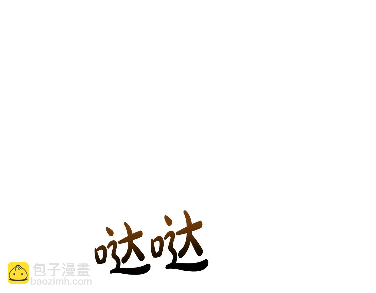 第125话 对应的报酬199