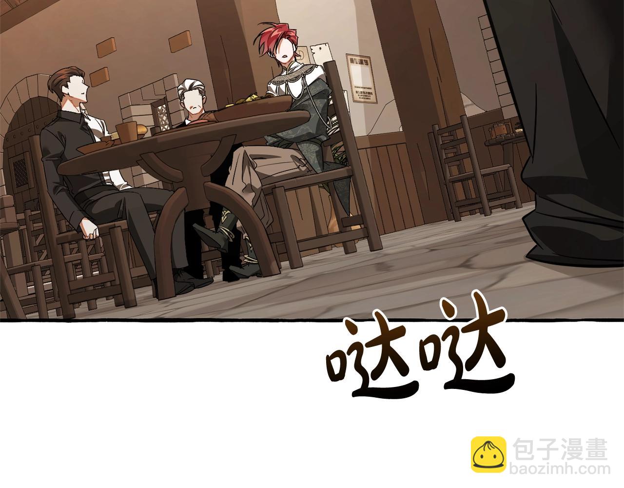 第125话 对应的报酬201