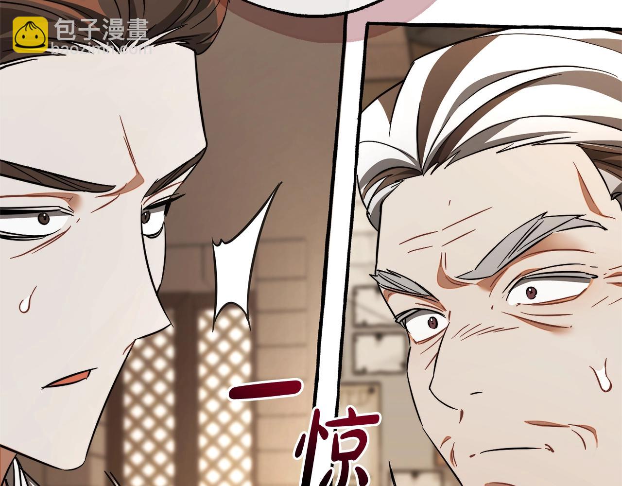 第125话 对应的报酬203