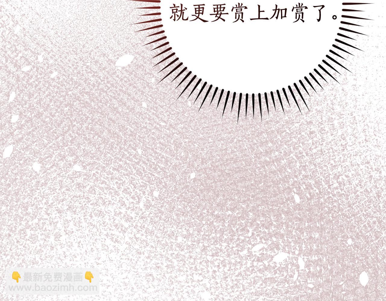 第125话 对应的报酬209