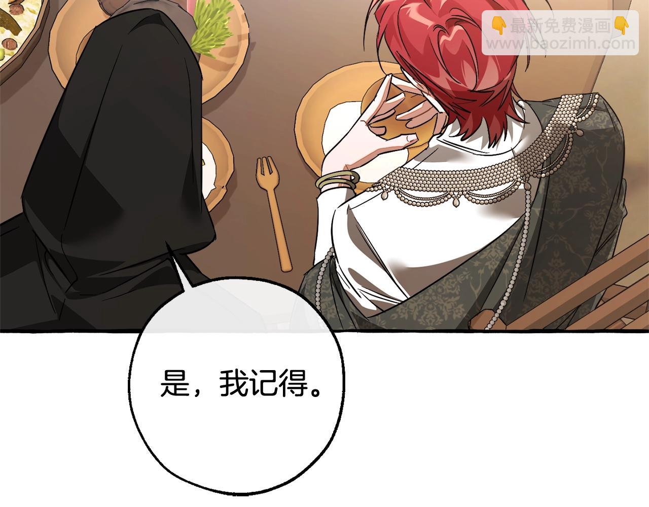 第125话 对应的报酬218