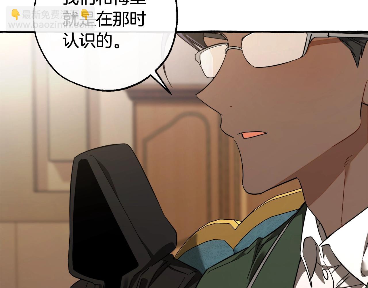第125话 对应的报酬22