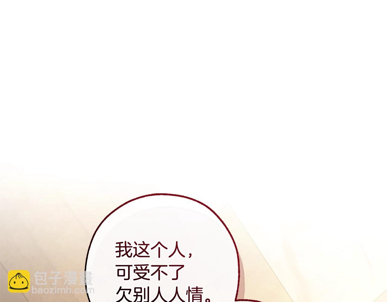 第125话 对应的报酬220
