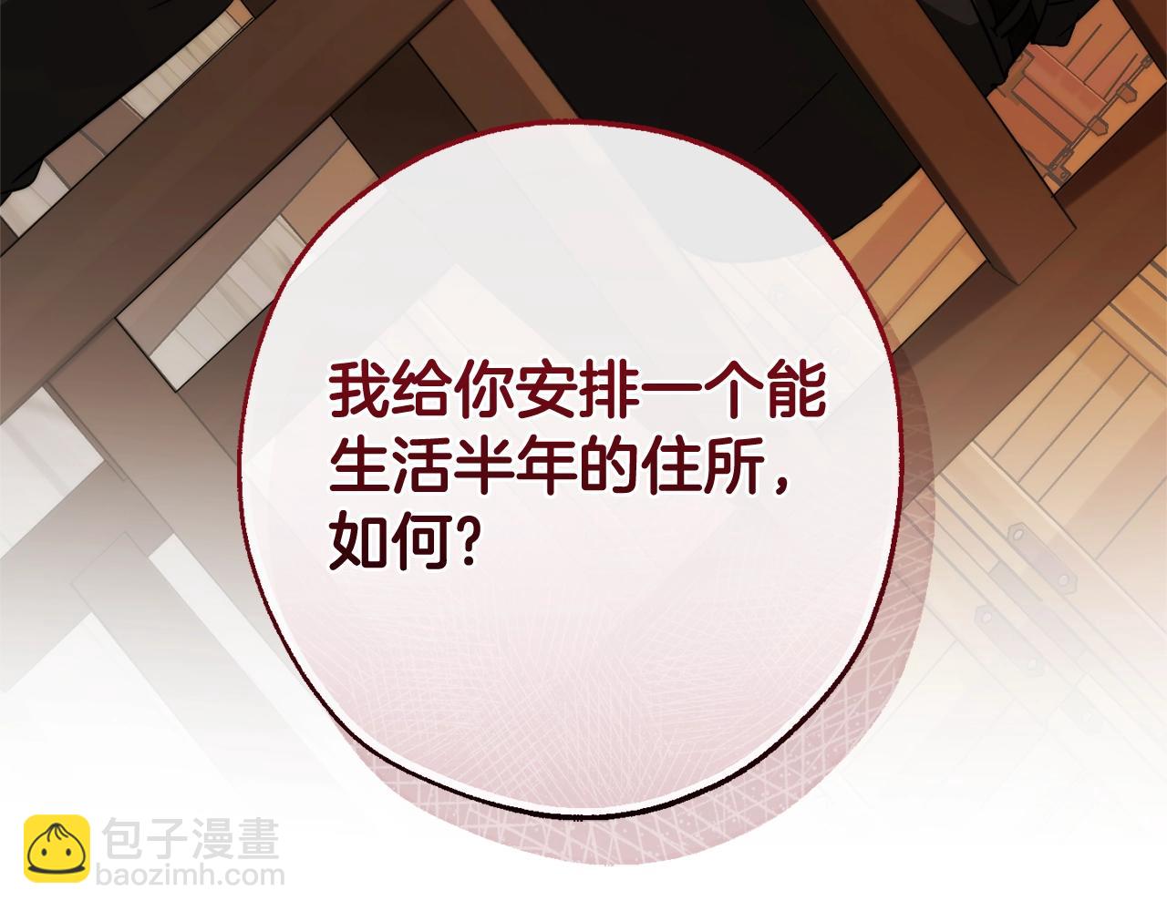 第125话 对应的报酬225