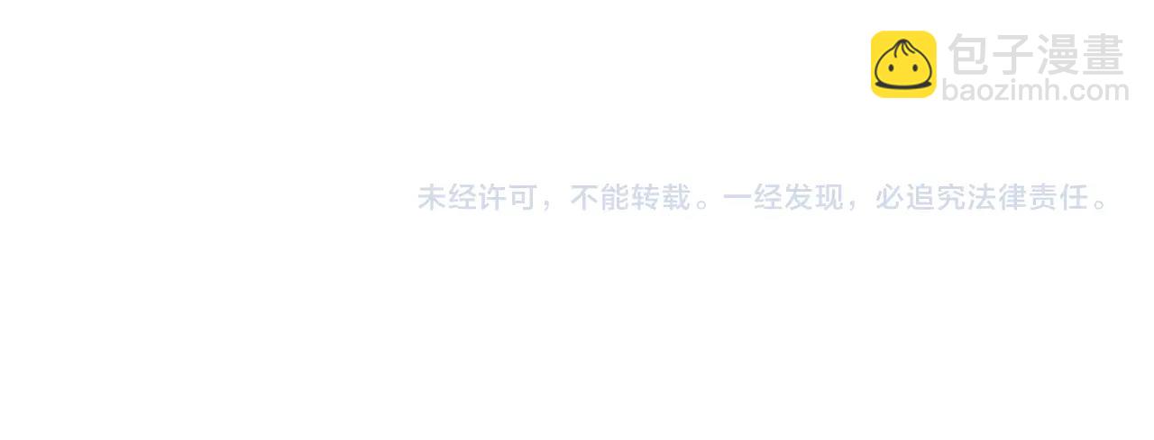 第125话 对应的报酬226