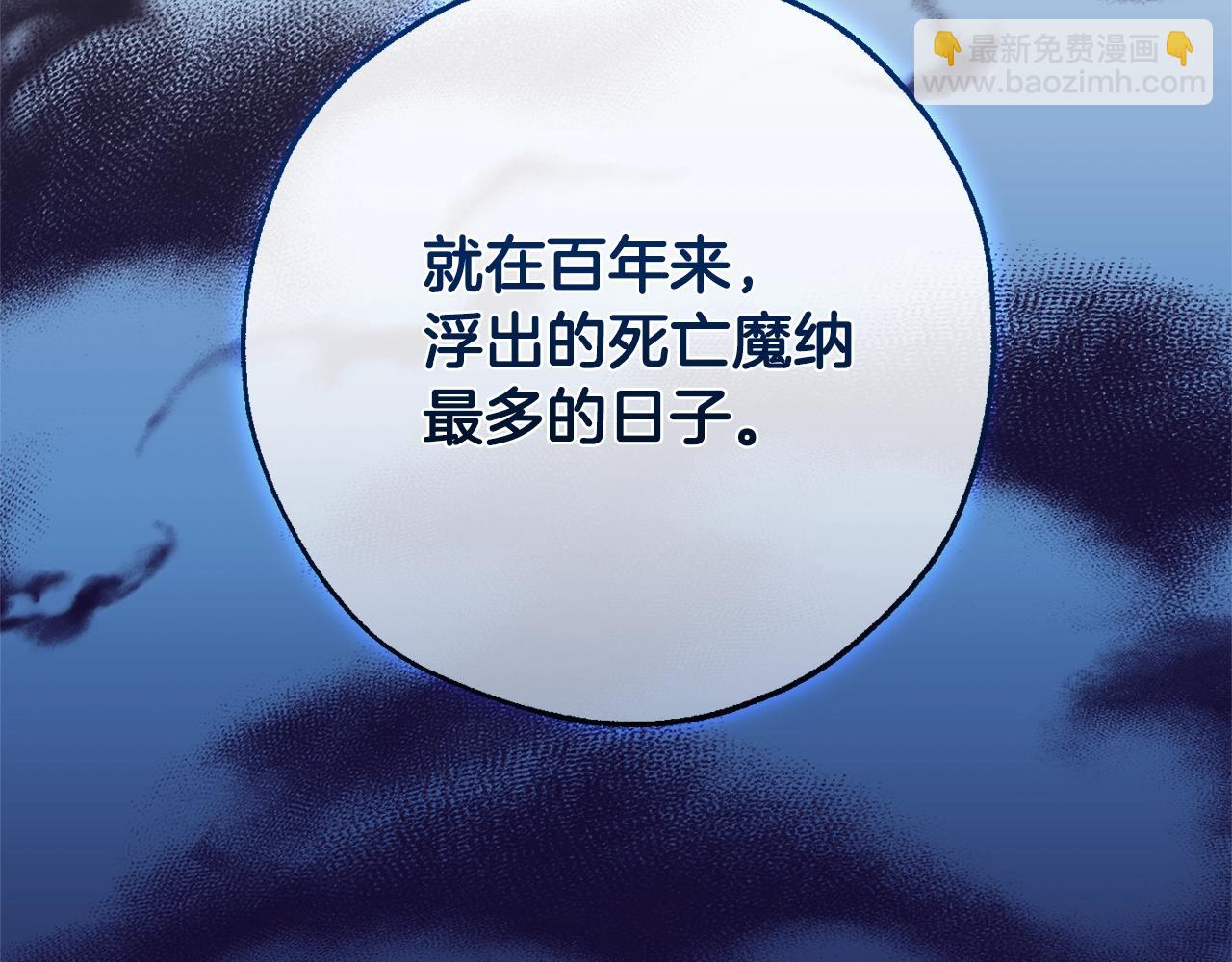 第125话 对应的报酬24