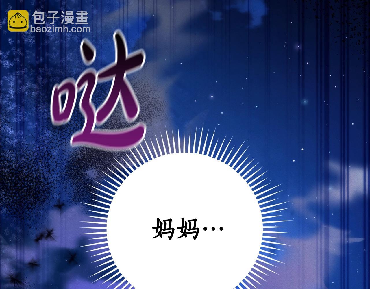第125话 对应的报酬29