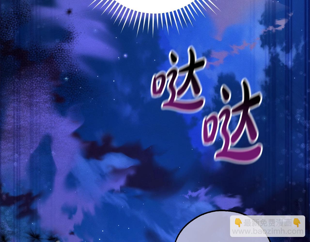 第125话 对应的报酬30