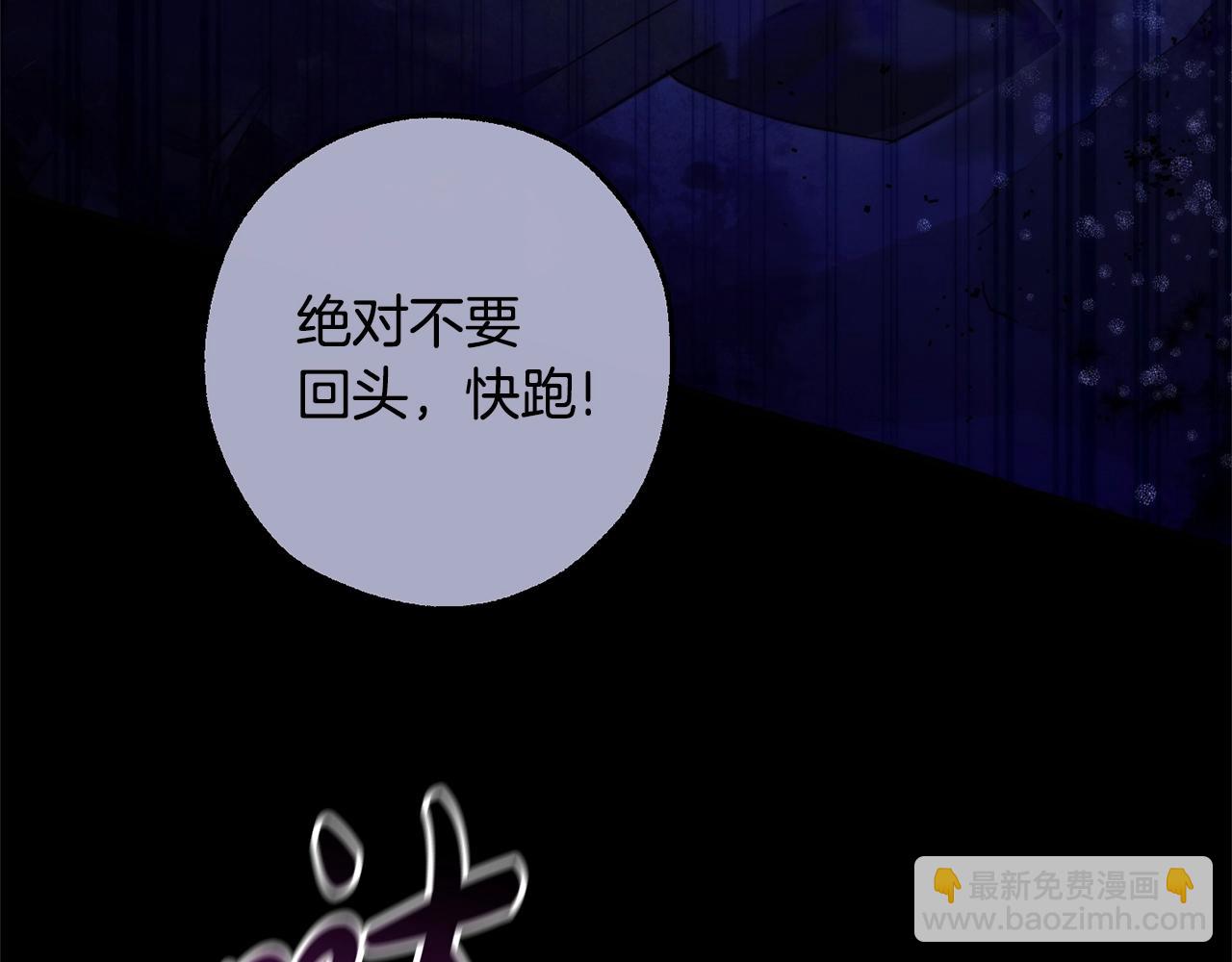 第125话 对应的报酬33