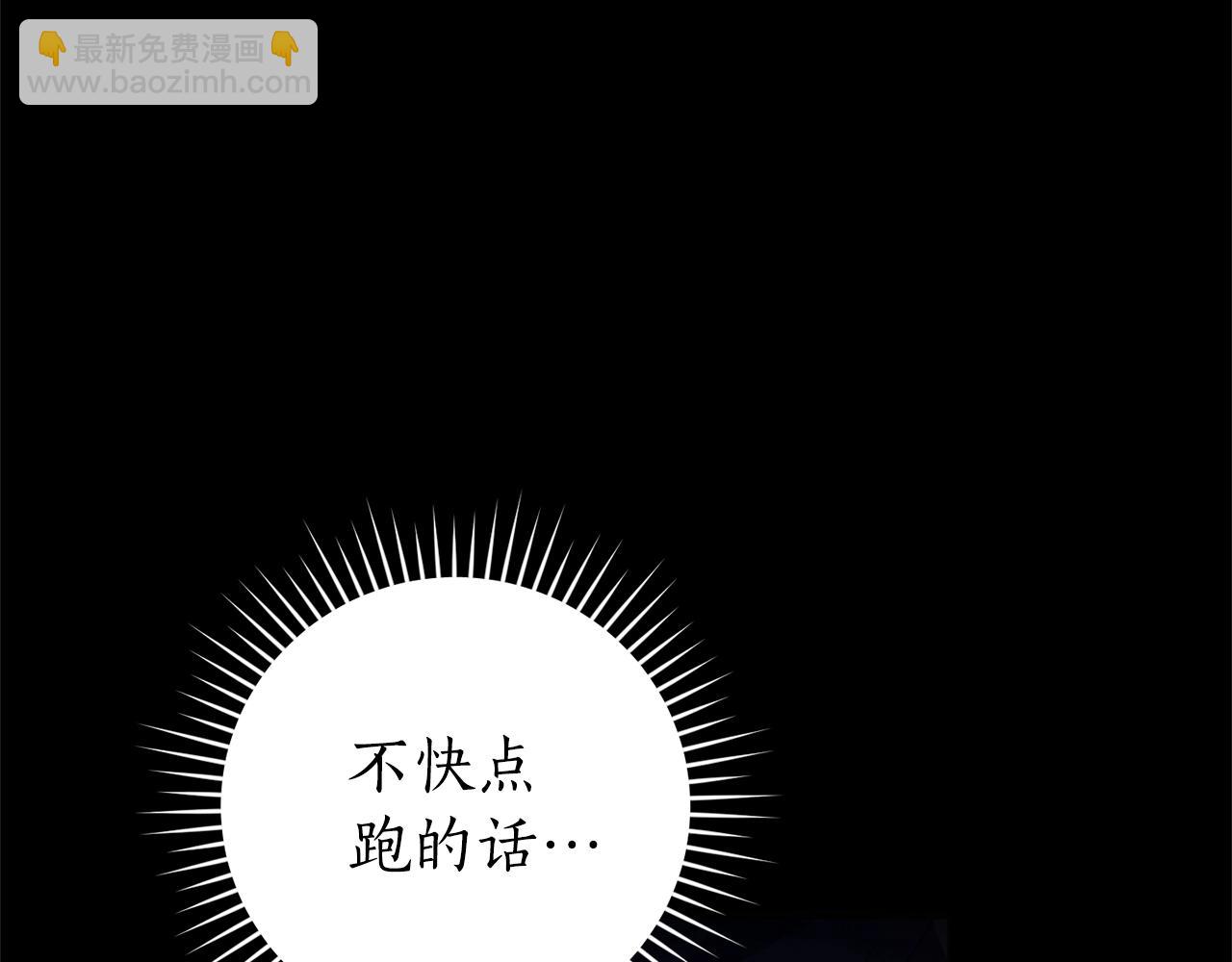 第125话 对应的报酬39