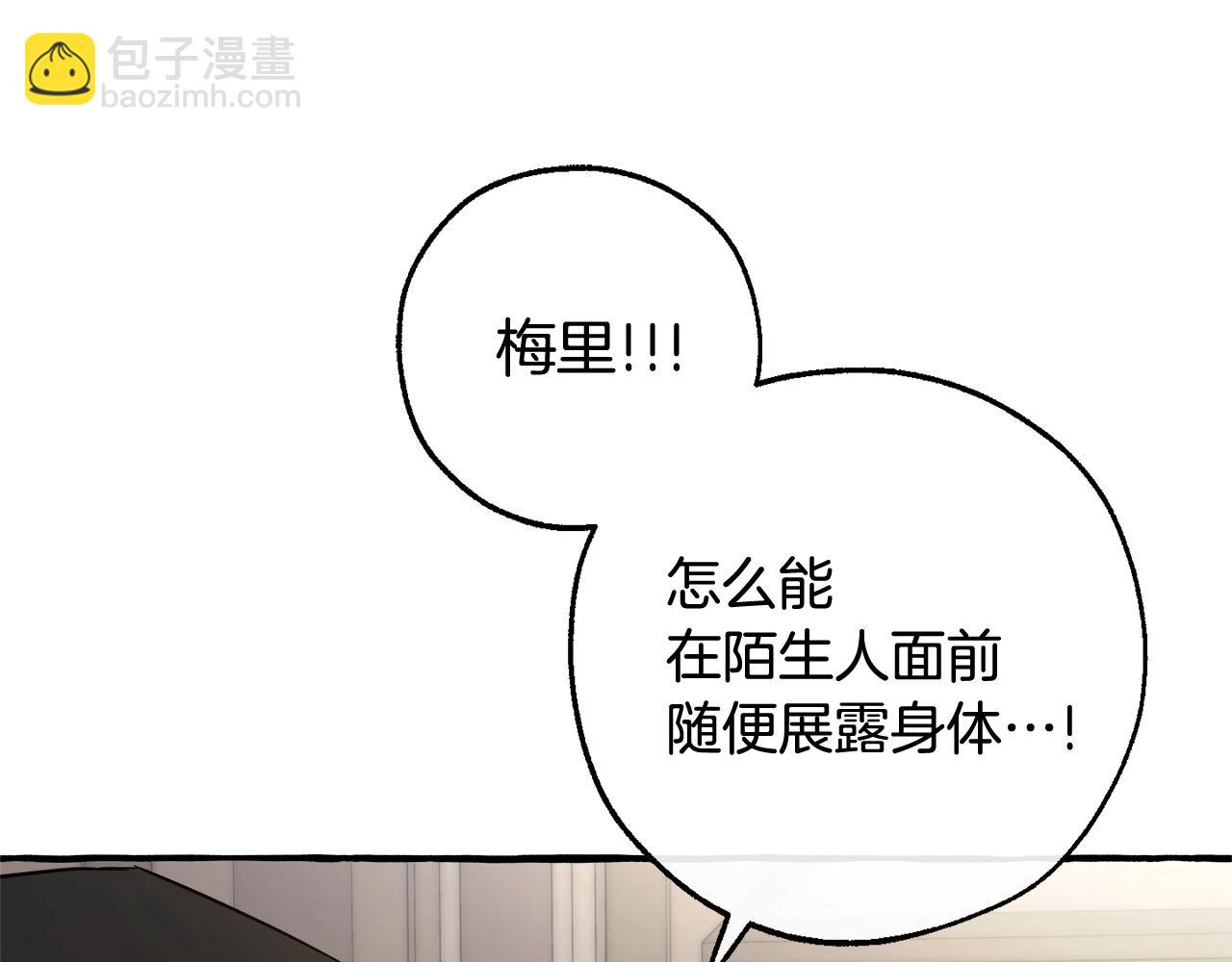 第125话 对应的报酬4
