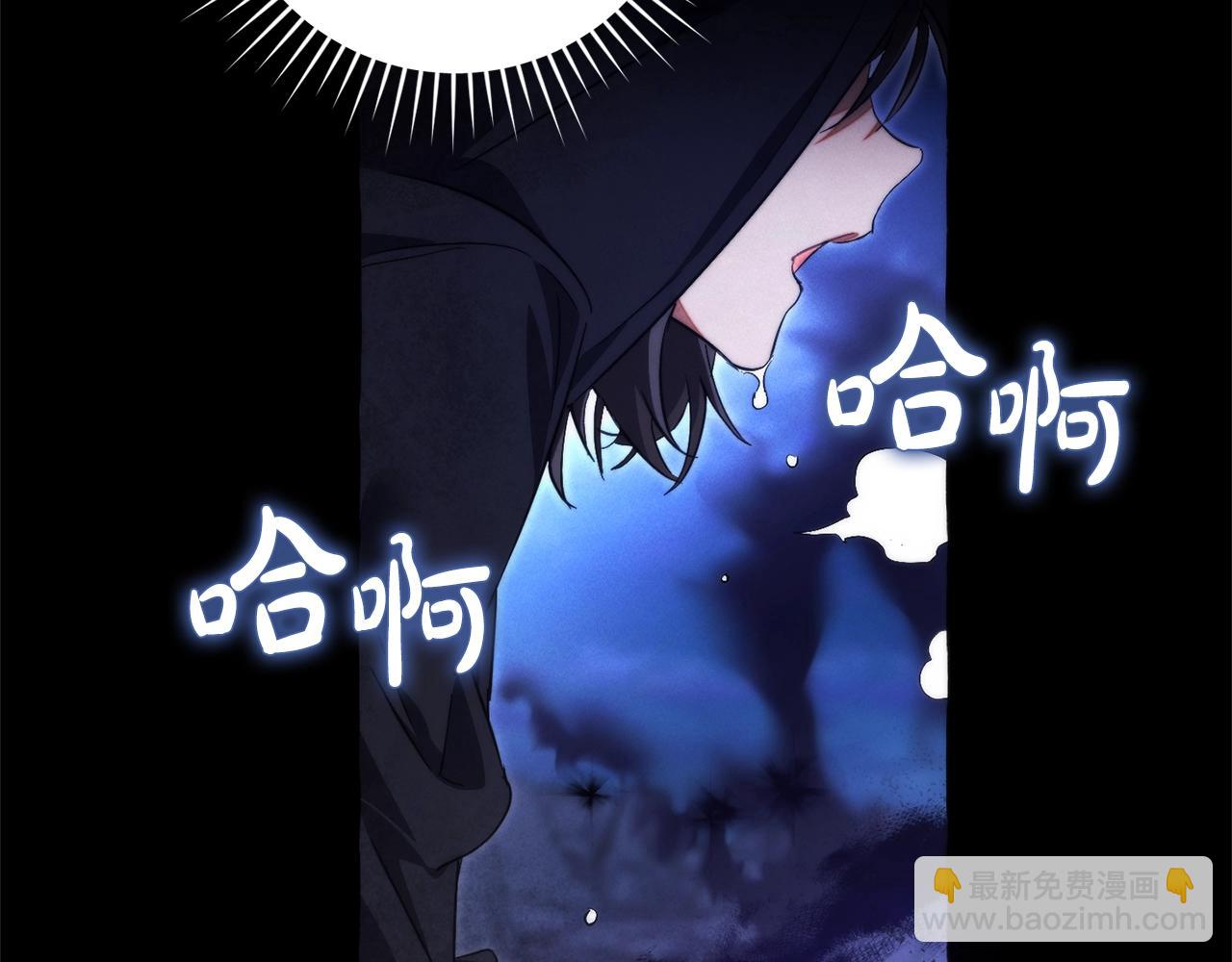 第125话 对应的报酬40