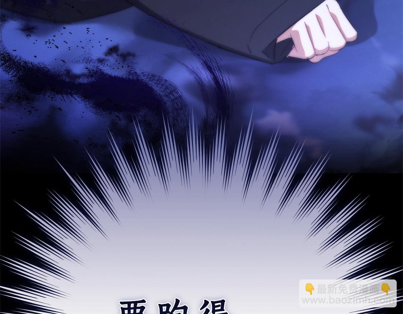 第125话 对应的报酬43
